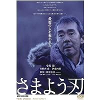 さまよう刃　[Blu-ray] mxn26g8 Amazon.co.jp: さまよう刃 Blu-ray : チョン・ジェヨン, イ・ソンミン